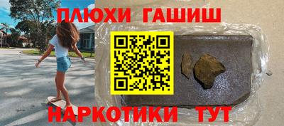 альфа пвп VHQ Апрелевка