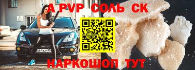 кокаин премиум Донской