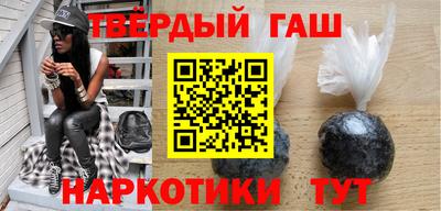 кристаллы Донецк