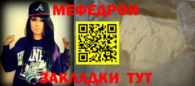 кристаллы Донецк