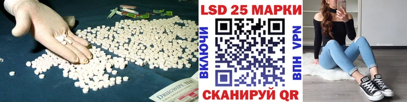 LSD-25 экстази кислота  Нурлат 