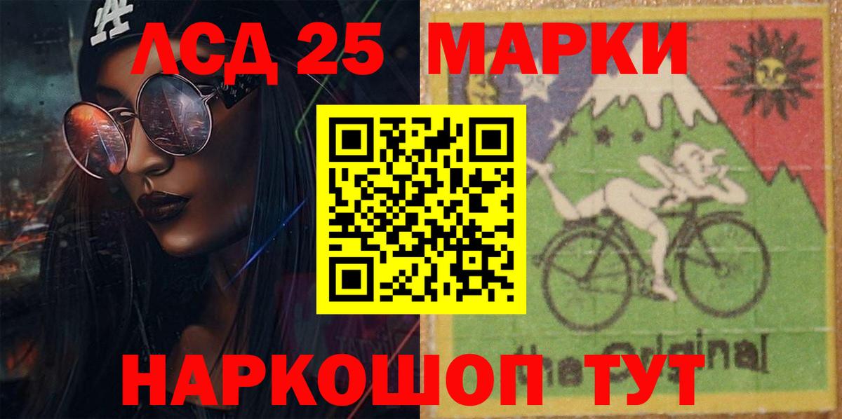Нурлат  Лсд 25 экстази кислота  Вход с VPN  ЛСД экстази ecstasy 