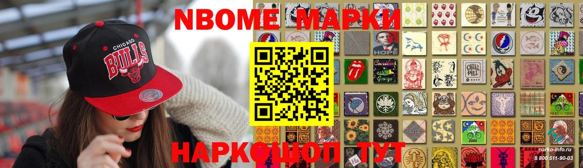 LSD-25 экстази ecstasy Нурлат