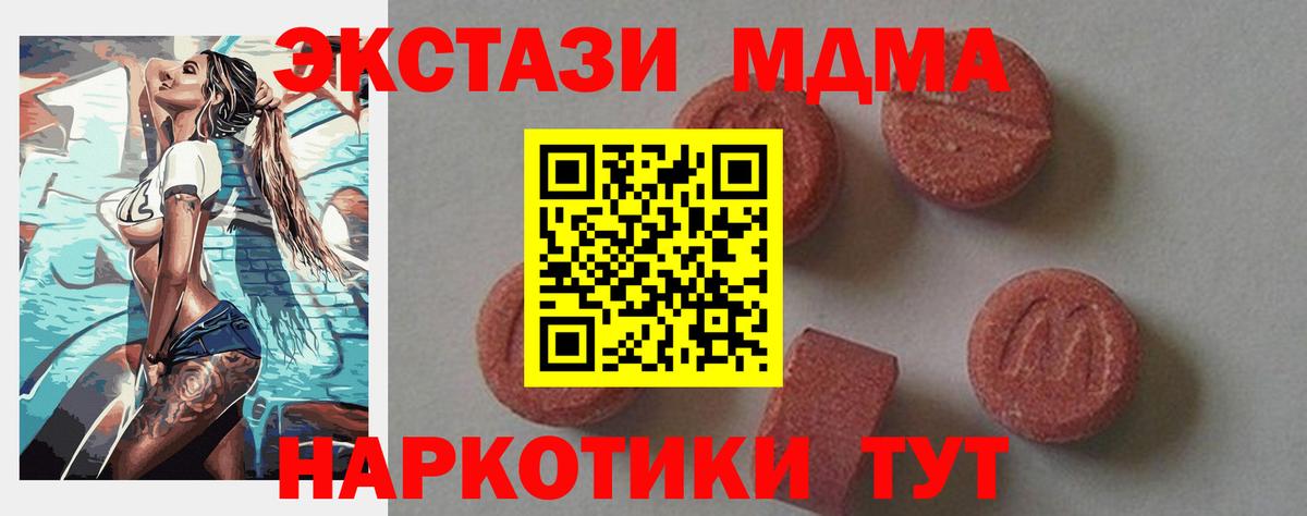 MDMA VHQ Нурлат