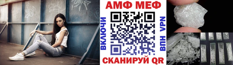 Метамфетамин винт  купить наркоту  omg рабочий сайт  Нурлат 