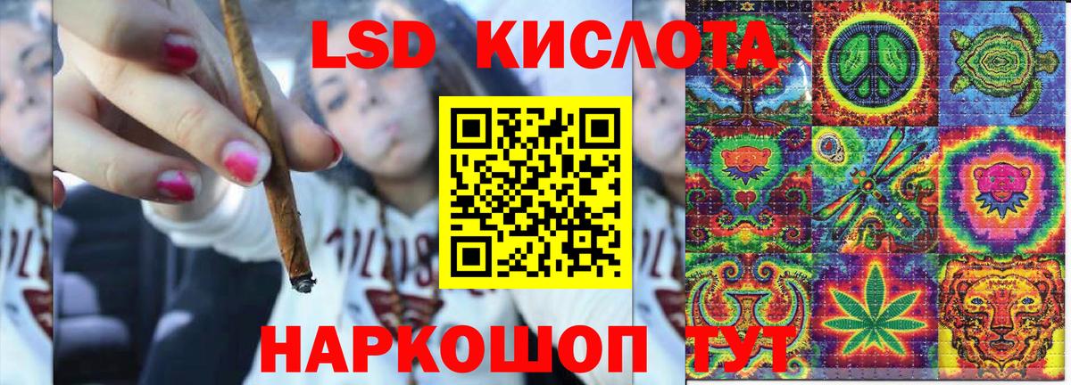 Наркотические марки 1,8мг  Наркотические марки 1,8мг  Вход с VPN  Нурлат 