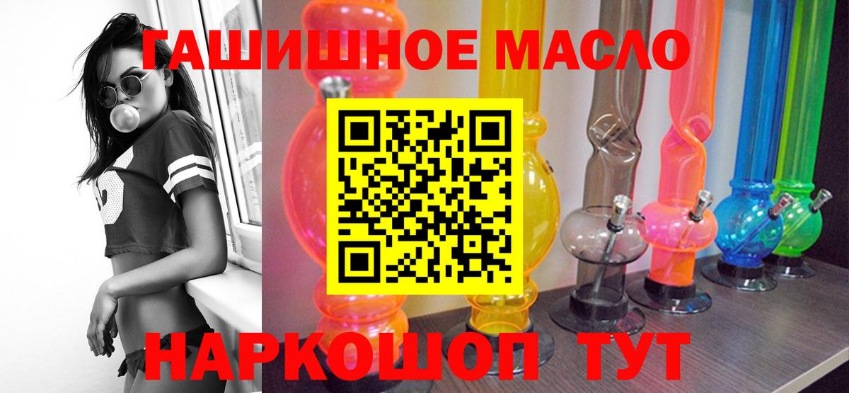 ТГК Wax  Вход с VPN  Нурлат 