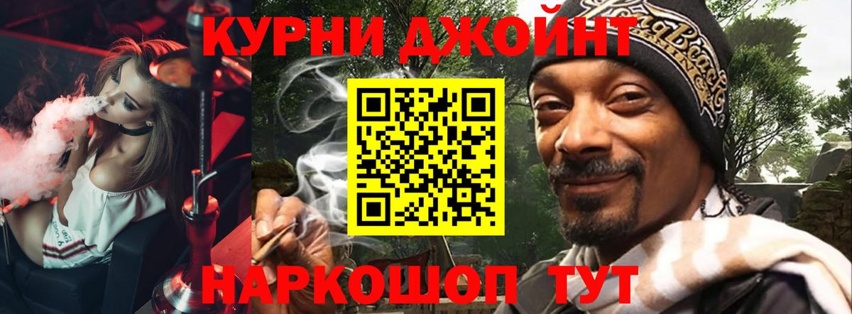 Марихуана White Widow  Канабис Ganja  Нурлат  Каннабис VHQ 