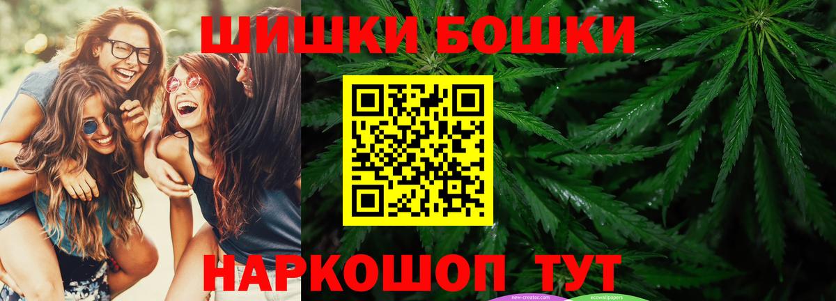 Бошки марихуана сатива  Бошки марихуана OG Kush  Нурлат  Каннабис ГИДРОПОН  Вход с VPN 