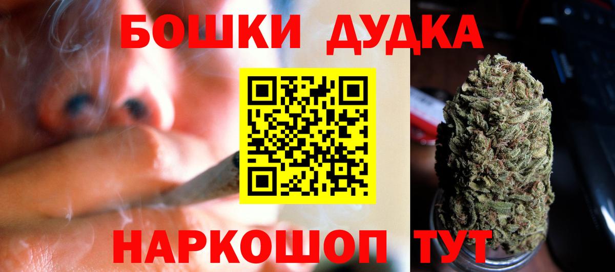 МАРИХУАНА Bruce Banner Нурлат